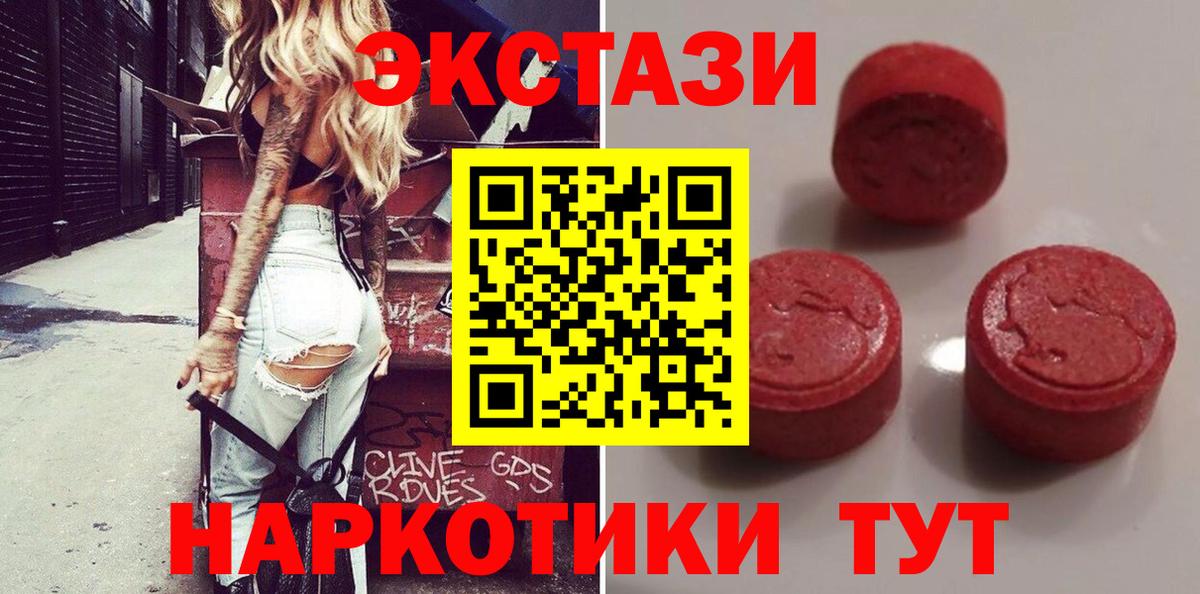 Ecstasy DUBAI Черемхово