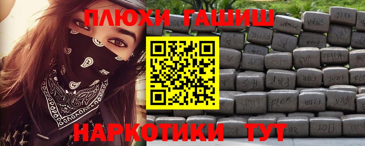 Черемхово  цены наркотик  Вход с VPN  ГАШИШ ice o lator 