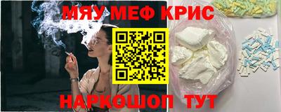 крисы Будённовск