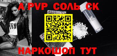 крисы Будённовск
