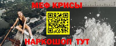 крисы Будённовск