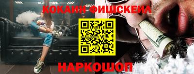 крисы Будённовск