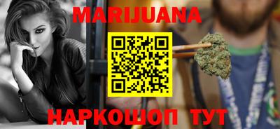 гашиш Бугуруслан