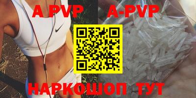 крисы Будённовск