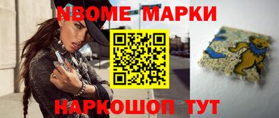 крисы Будённовск