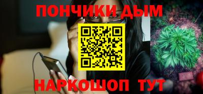 крисы Будённовск
