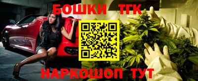 гашиш Бугуруслан