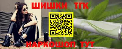 гашиш Бугуруслан
