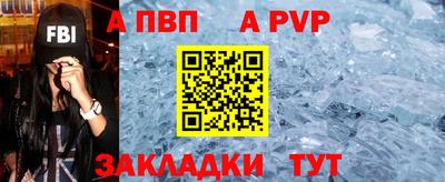крисы Будённовск