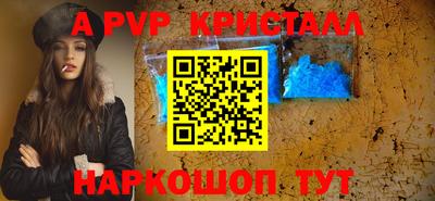 крисы Будённовск