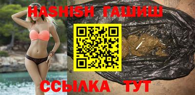 гашиш Бугуруслан