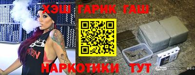 гашиш Бугуруслан