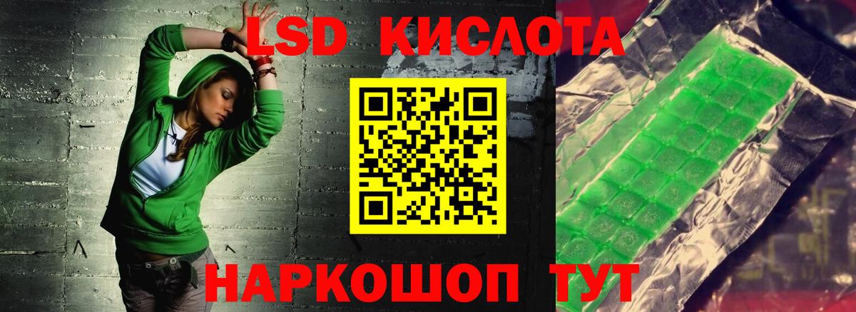 Черемхово  ЛСД экстази ecstasy  LSD-25 экстази ecstasy  Вход с VPN 