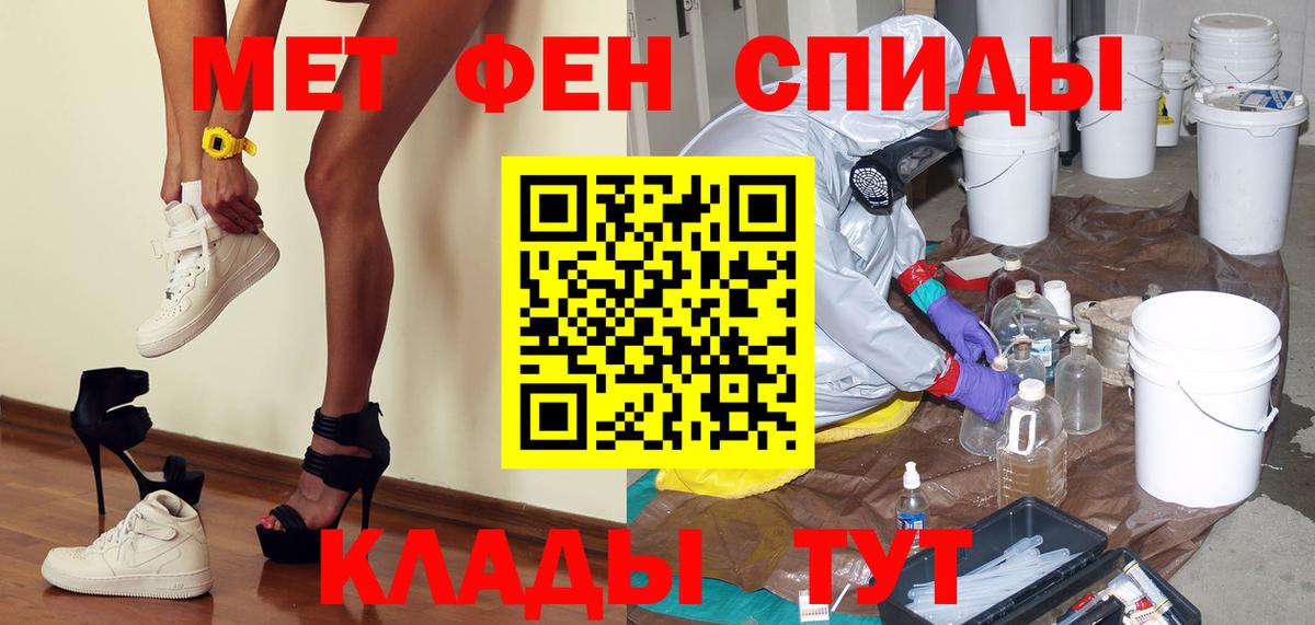 Первитин Декстрометамфетамин 99.9% Черемхово