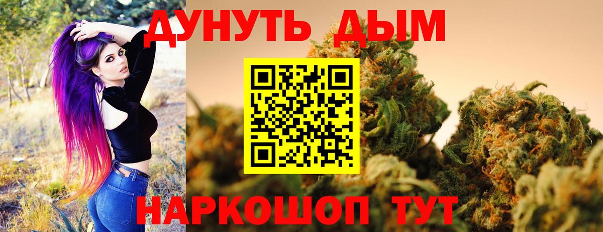 Шишки марихуана MAZAR  МАРИХУАНА гибрид  Шишки марихуана конопля  Вход с VPN  Черемхово 